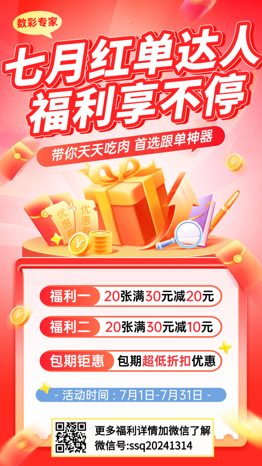 排列五第2026178期杀码小天后下期预测